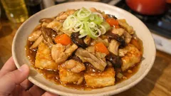 カリッと揚げ焼き豆腐に野菜たっぷり餡—ほっとするあんかけ豆腐レシピ